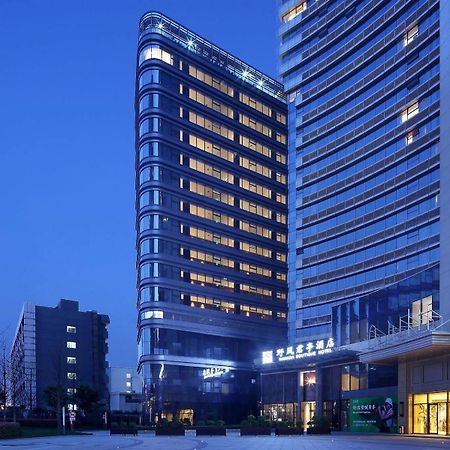 Ssaw Boutique Hotel Hangzhou Wildwind Bagian luar foto