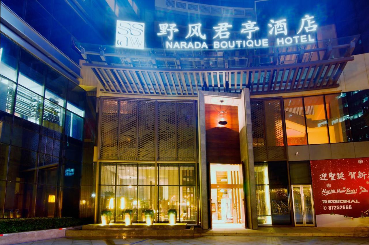 Ssaw Boutique Hotel Hangzhou Wildwind Bagian luar foto